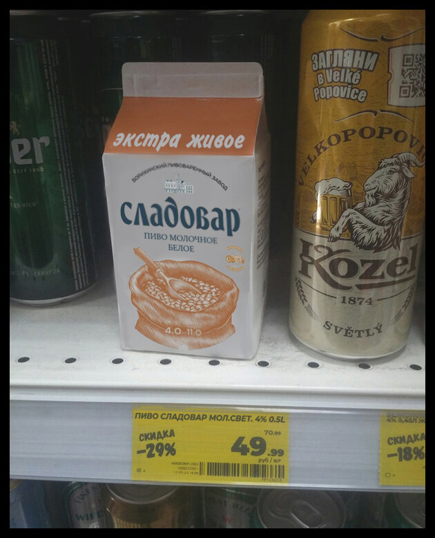 такое трудно не заметить