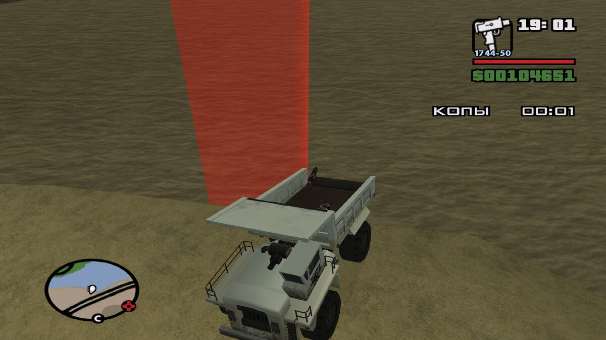 За секунду до... в GTA San Andreas