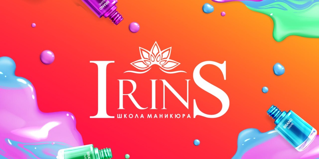 Как выбрать школу маникюра