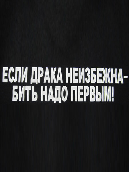 Картинка из просторов интернета. 