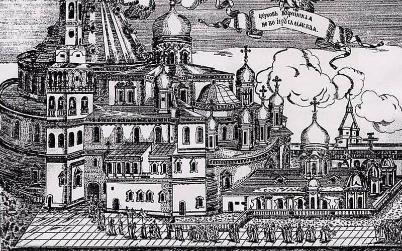 Гравюра 18 век, Новоиерусалимский храм