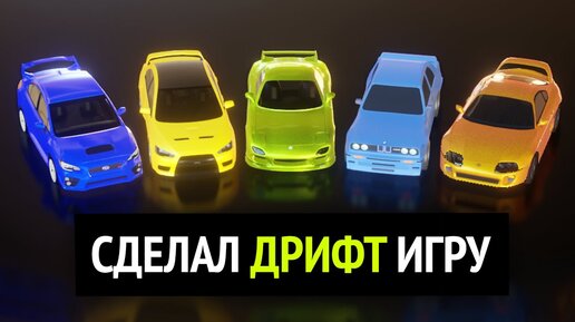 Хауди хо машина