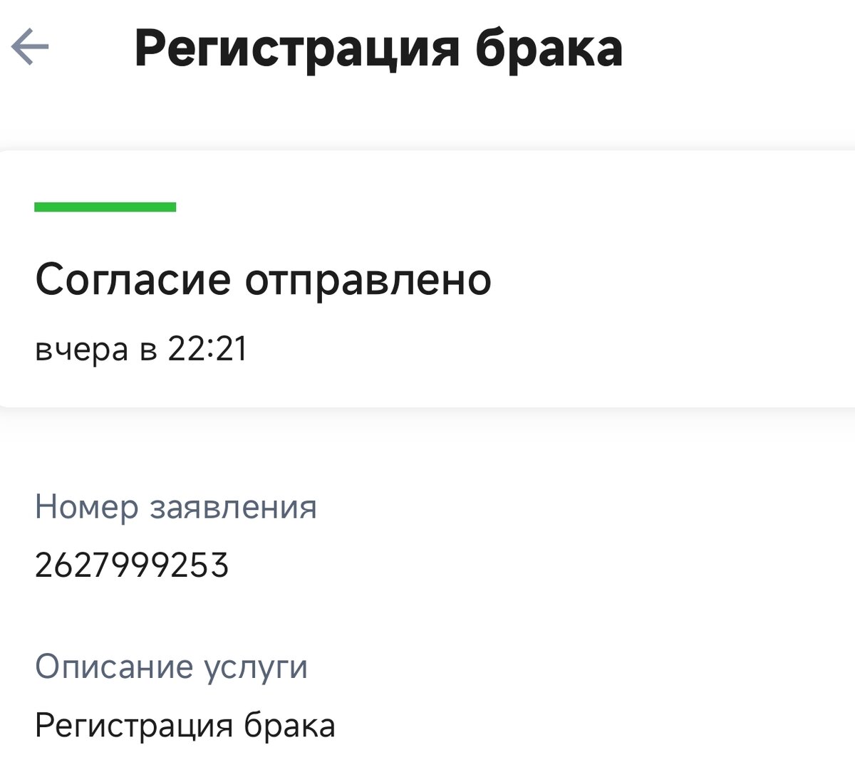 Как мой ребёнок относится к тому, что мама скоро выйдет замуж | Ну ма-а-ам  | Дзен