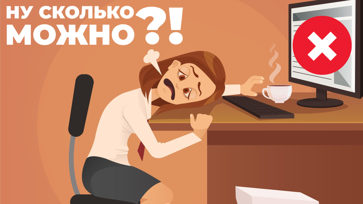 Обложка выпуска... Изображение было взято с сервиса "Google Картинки".