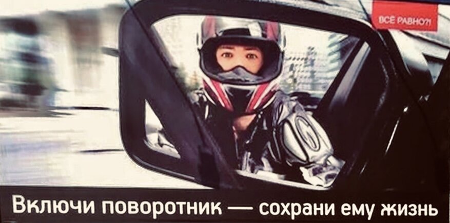 ВНИМАНИЕ! Мотоциклы!