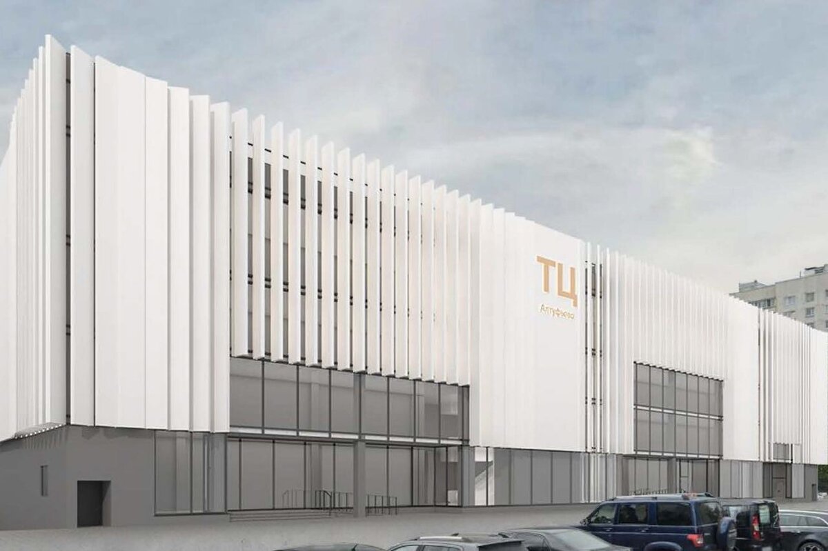 абрамцевская улица 3 мфц. мфц лианозово абрамцевская. алтуфьево москва абрамцевская улица. центр предоставления государственных и муниципальных услуг. мфц лианозово.