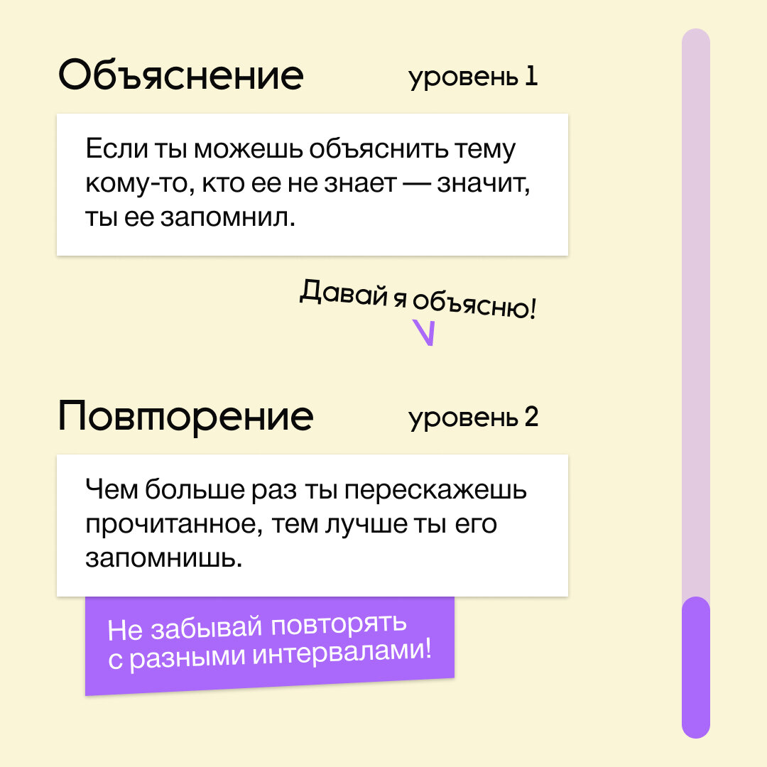 6 работающих приемов, которые ускорят подготовку к экзаменам | Блог РСВ