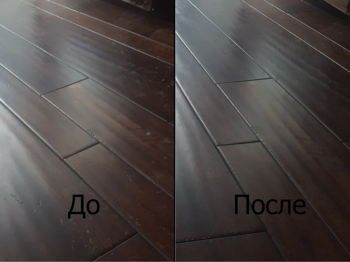 Ламинат до и после фото