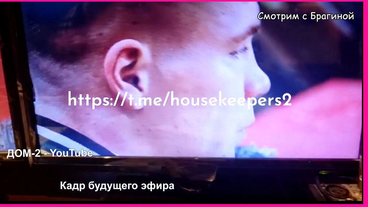 Илья плачет на лобном и говорит, что любит, кадр будущего эфира