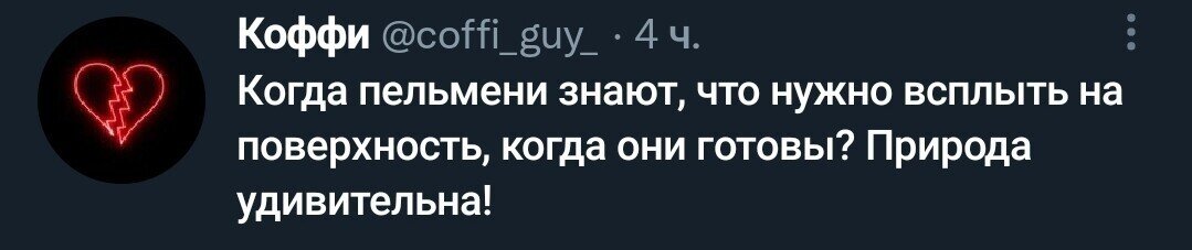 Источник: twitter.com
