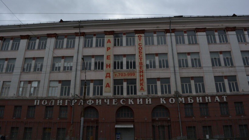   Фото Архив ИА «Свободные новости»