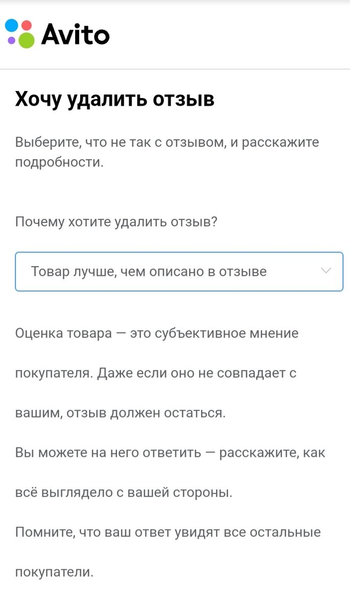 Неожиданно..