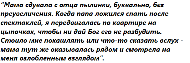 Георгий Павлович Менглет — легендарный и выдающийся советской актер, который признавал лишь театральные подмостки, поскольку там нет места дублям и переозвучке.-5