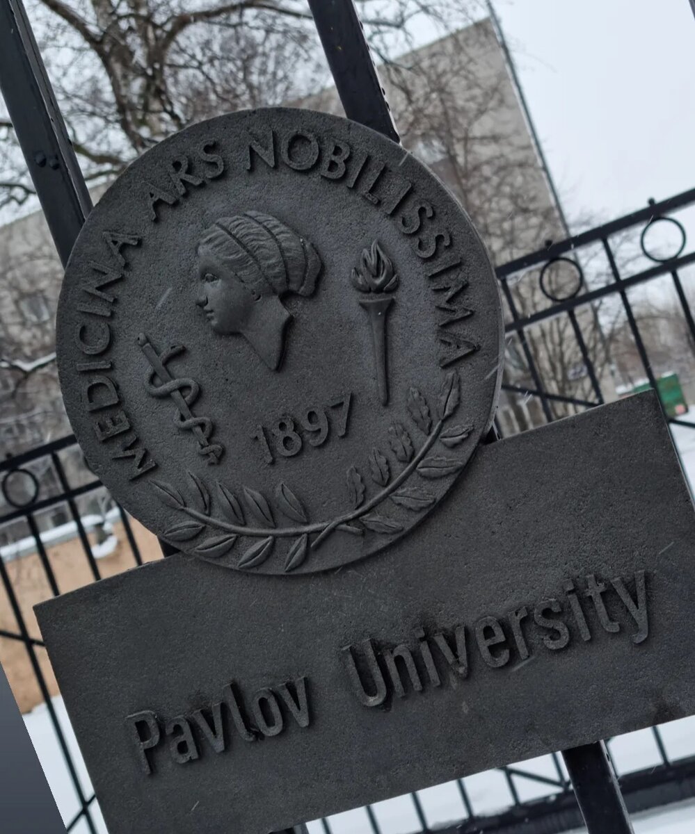 Эмблема Вуза, фото из личного архива