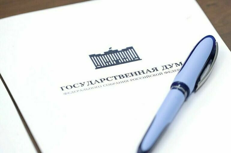   пресс-служба Госдумы