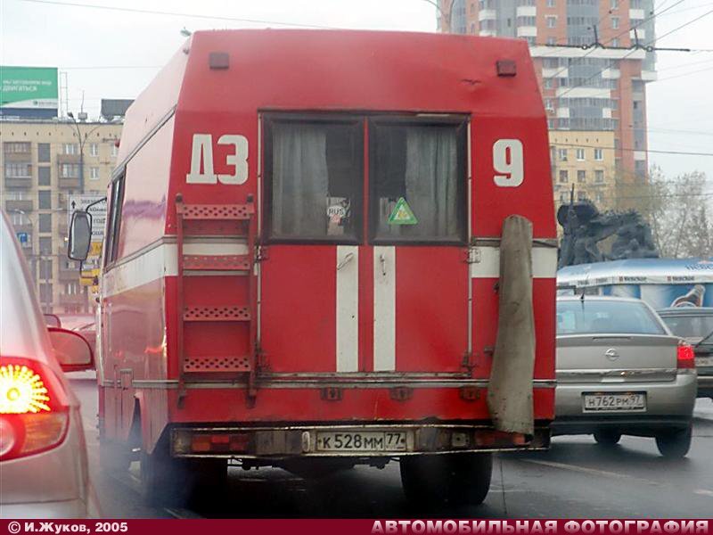 Ад 90. ЗИЛ 5301 бычок полиция. ЗИЛ бычок пожарный. Автомобиль база газодымозащитной службы. Пожар в Купчино сейчас.