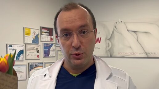 мирзабекян константин суренович хирург стоматолог москва. александр мирзабекян. пласт хирург. пласт хирург. пласт хирург.