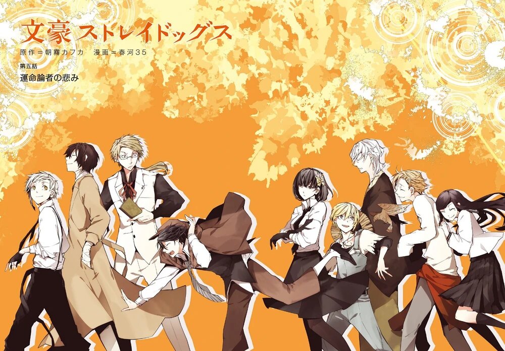 Картинка с сайта https://bungostraydogs.fandom.com/ru/wiki/%D0%A4%D1%91%D0%B4%D0%BE%D1%80_%D0%94%D0%BE%D1%81%D1%82%D0%BE%D0%B5%D0%B2%D1%81%D0%BA%D0%B8%D0%B9