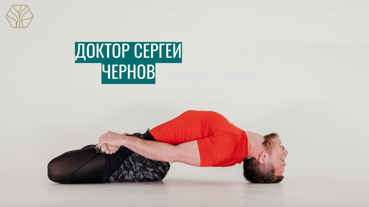 Доктор окончил Витебский государственный медицинский университет, в 2009 году. Специализация – лечебное дело. Мастер йоги, эксперт в вопросах комплексного восстановления здоровья.