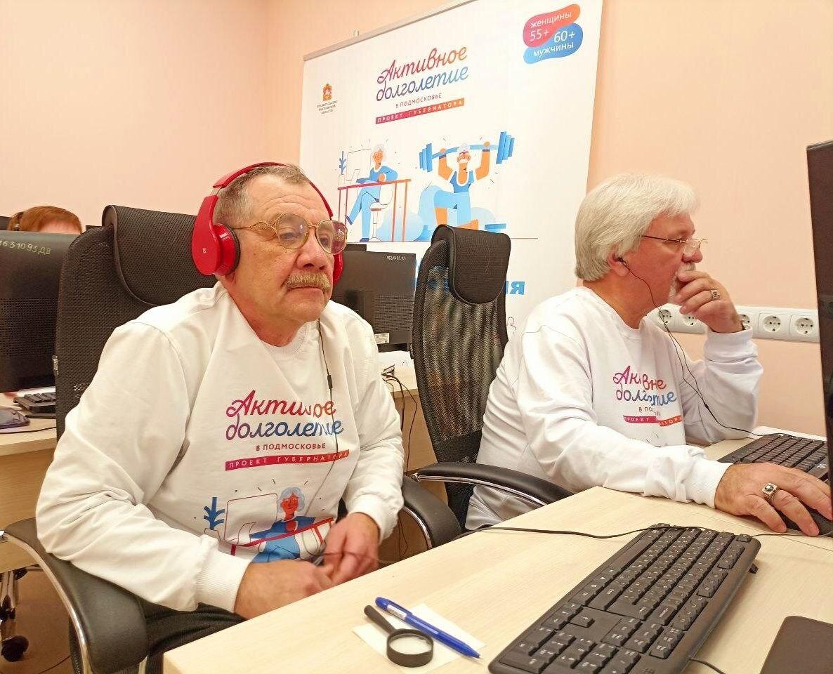   Фото: Министерство социального развития Московской области