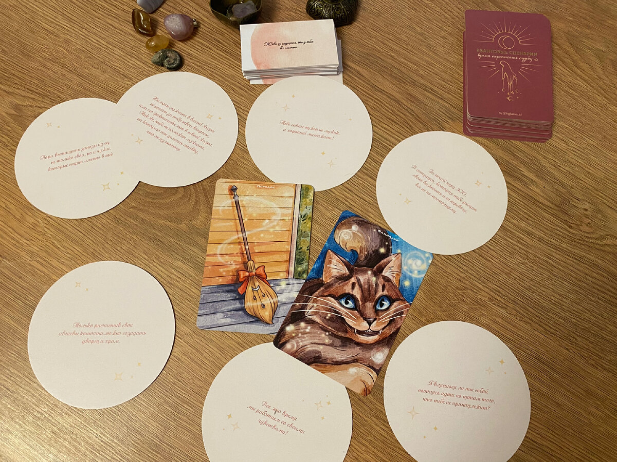 ПОСЛАНИЯ ПОДРУГ 