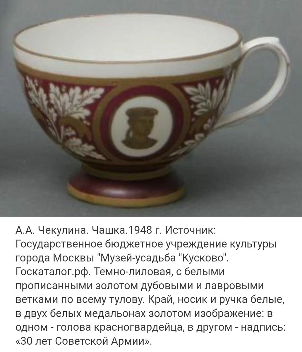   1940- .