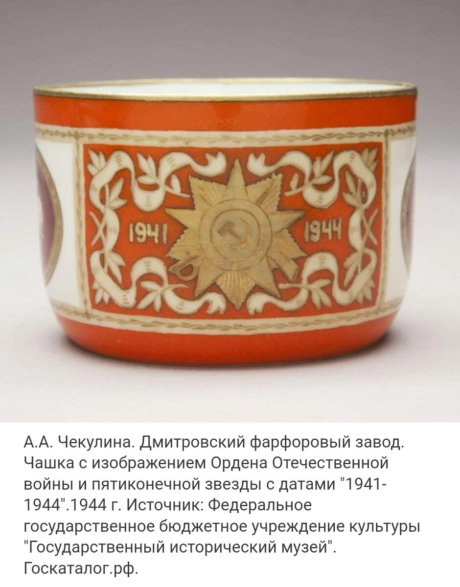  1940- .