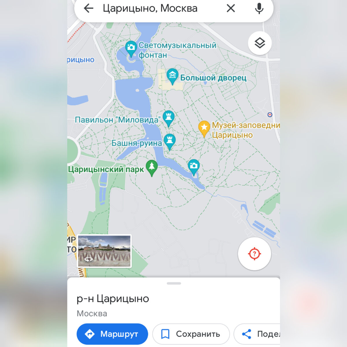 На карте парк у нас отмечен. 
