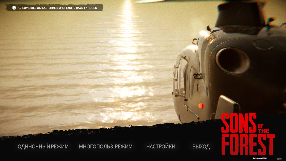 здесь переключаем раскладку на английский язык