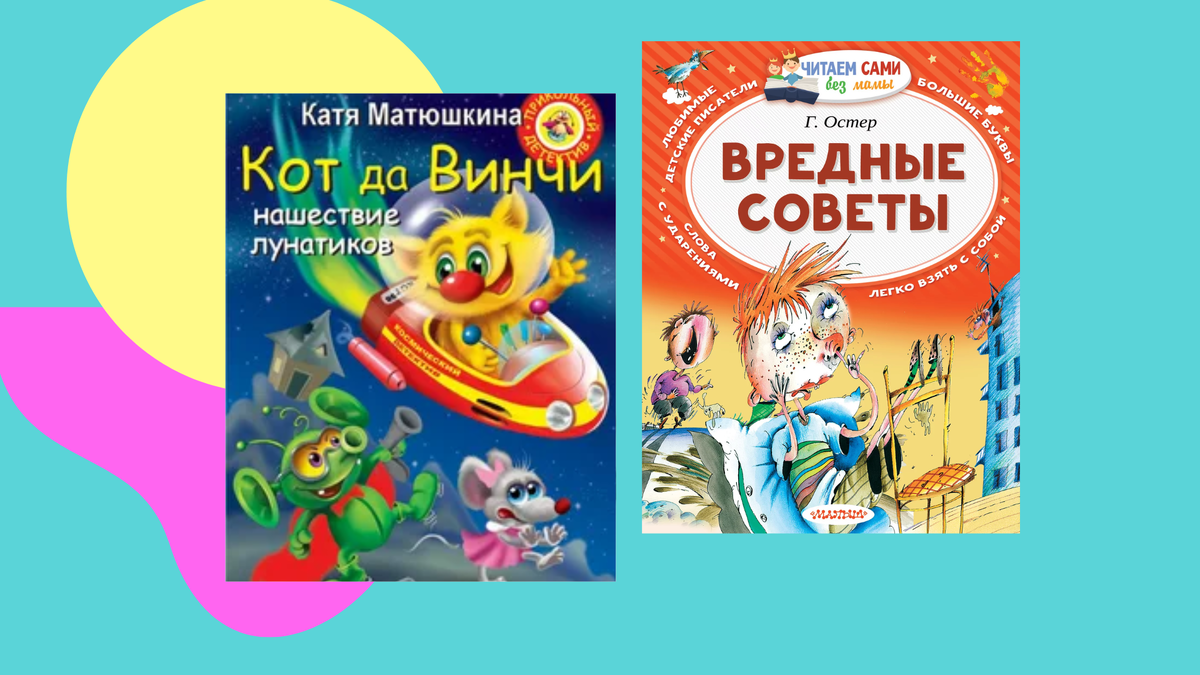 Как повысить интерес к чтению у детей? 8 способов | Красной ручкой на полях  | Дзен