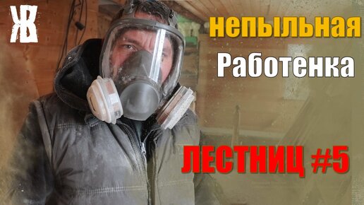 А вы смогли бы работать в таких условиях? Ремонт дома в деревне продолжается.