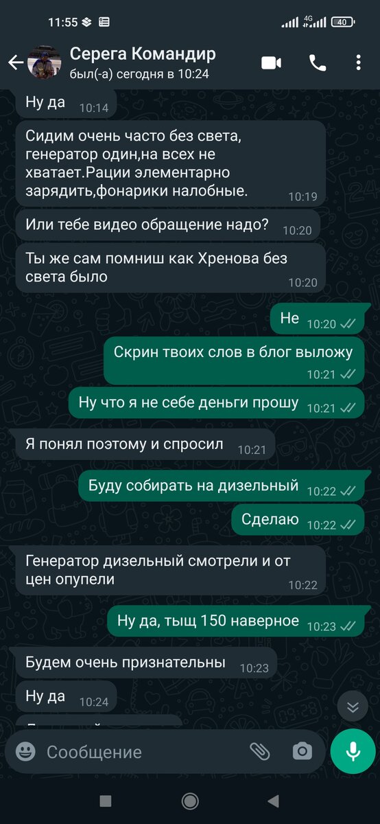 -2