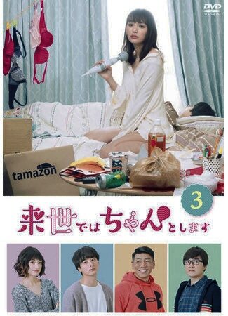 Японские фильмы про лесбиянок - страница 2