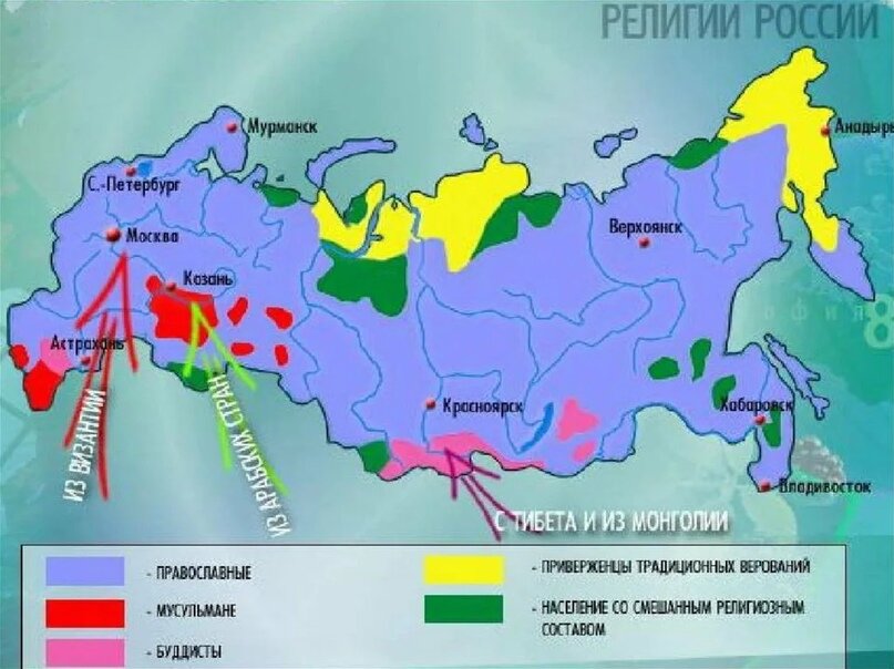 *Для территорий, присоединённых к России с 2014 года и не отображённых на данной карте преобладающей религией является Православие. Картинка с сайта ppt-online.org