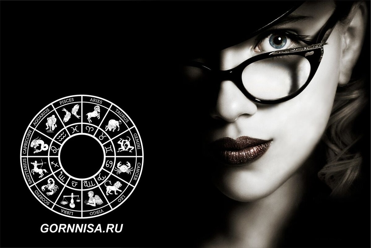    Они видят Вас насквозь - проницательные знаки Зодиака Pavlov A