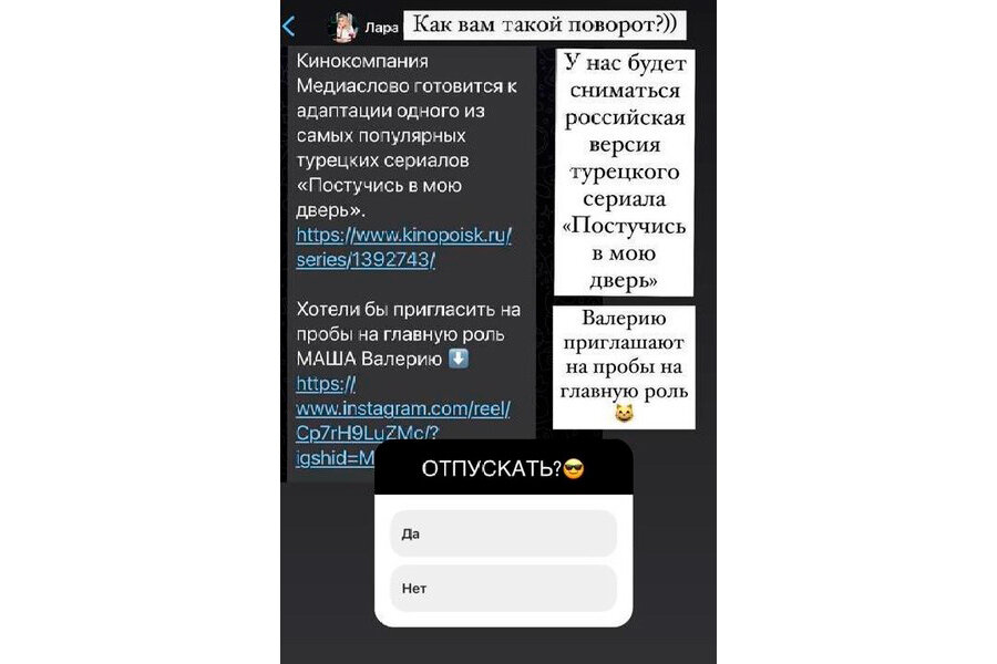    Фото: соцсети Курбана Омарова