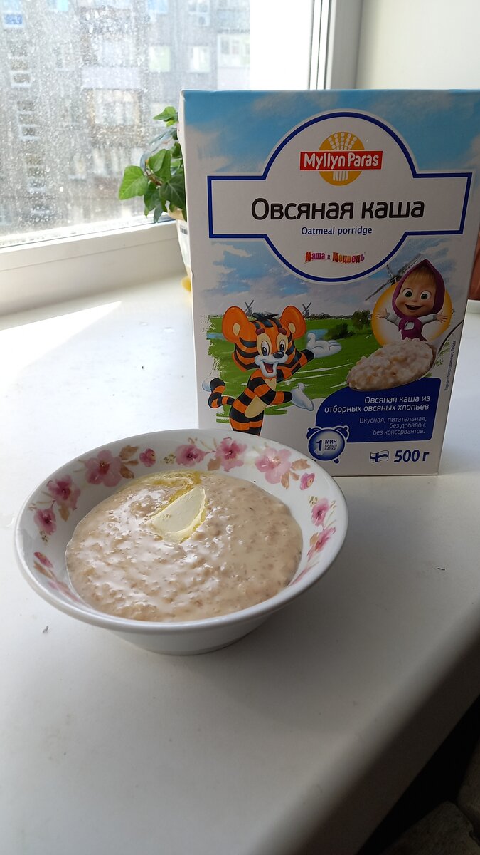 Овсянка на топлен.молоке с маслом.