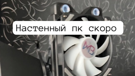 Монстр машин пк