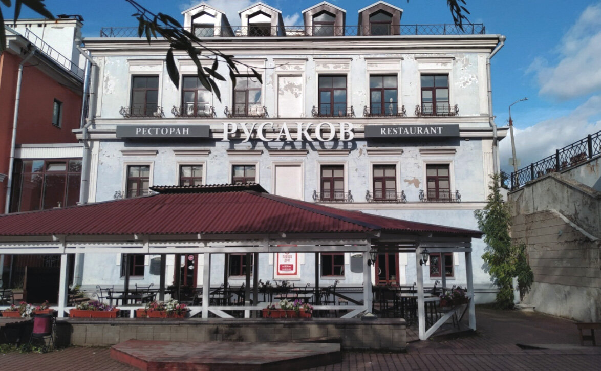 Моя история псков ресторан. Гельдтова баня псков. Гельдт псков ресторан. Ресторан аристократ псков. Гельдт псков ресторан.