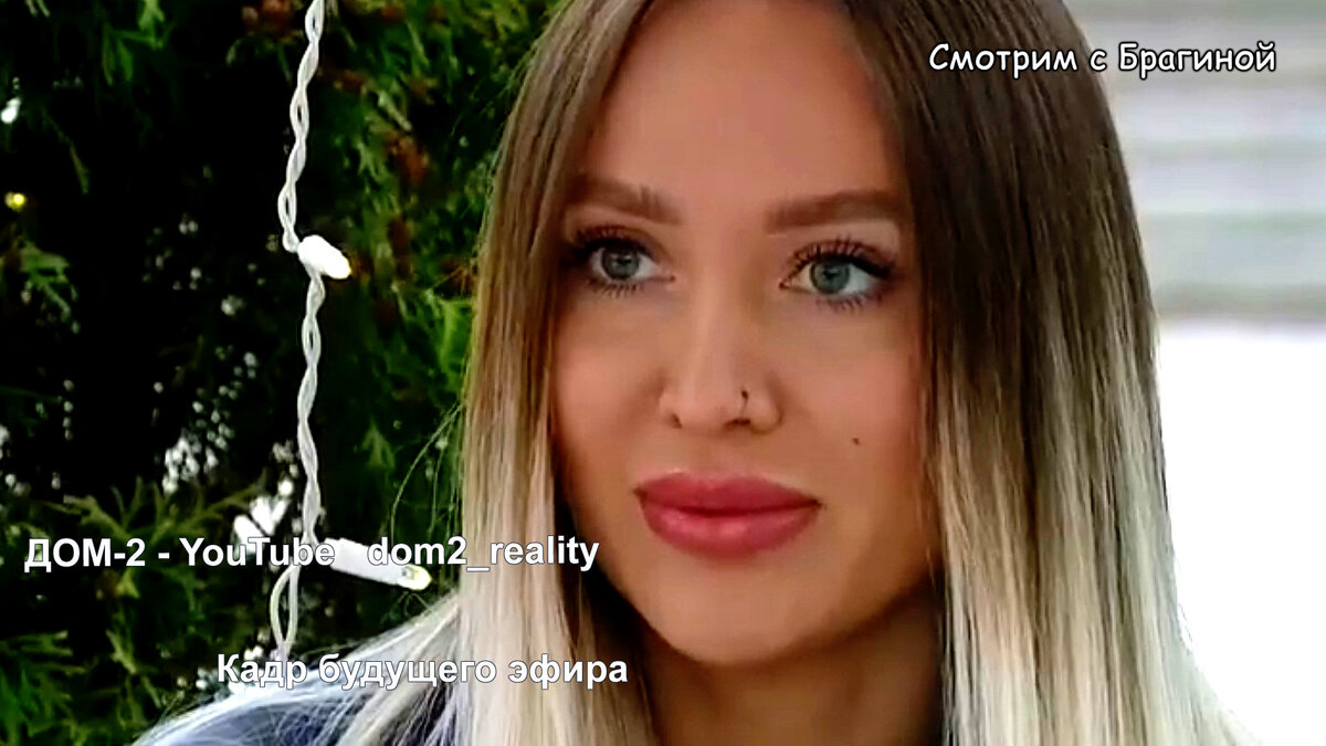 Лиза Полыгалова сообщает Ивану Барзикову о беременности, кадр будущего эфира (08.04.23)