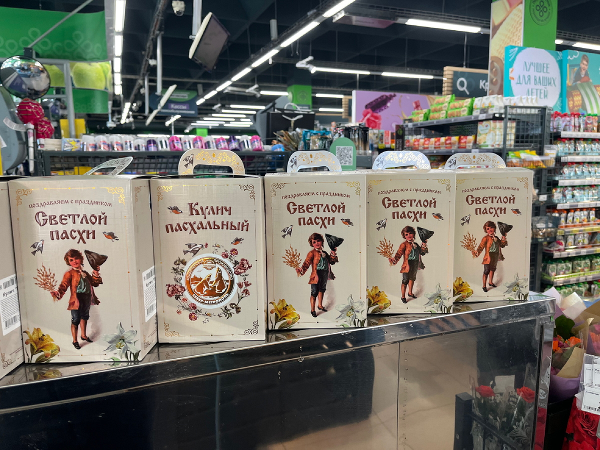 Личный архив. Куличи уже появились🥰