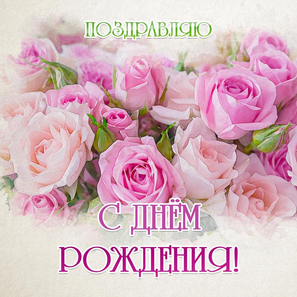 Из интернета
