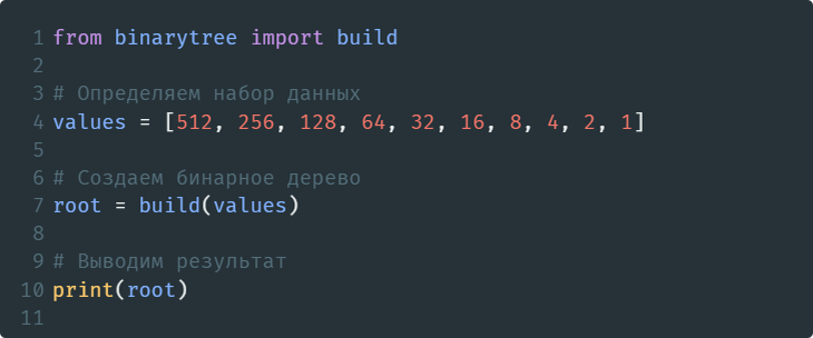 С библиотекой binarytree создать бинарное дерево проще простого