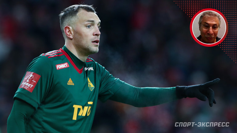    Артем Дзюба.Дарья Исаева