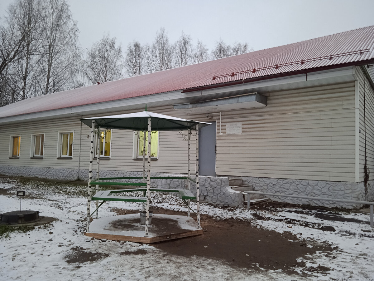 Музей. Фото автора, 7 ноября 2022г.