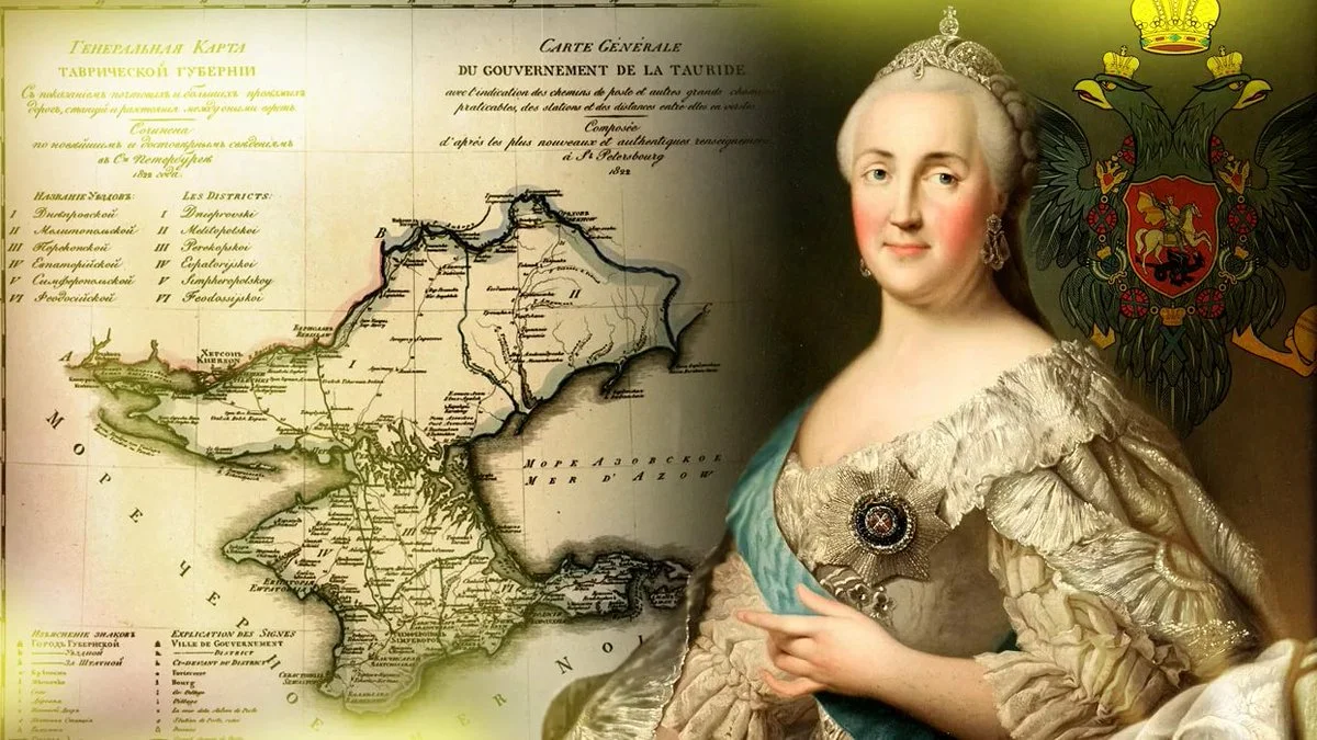 1783, 8(19) апреля - издан манифест императрицы Екатерины II о присоединении Крыма к России
