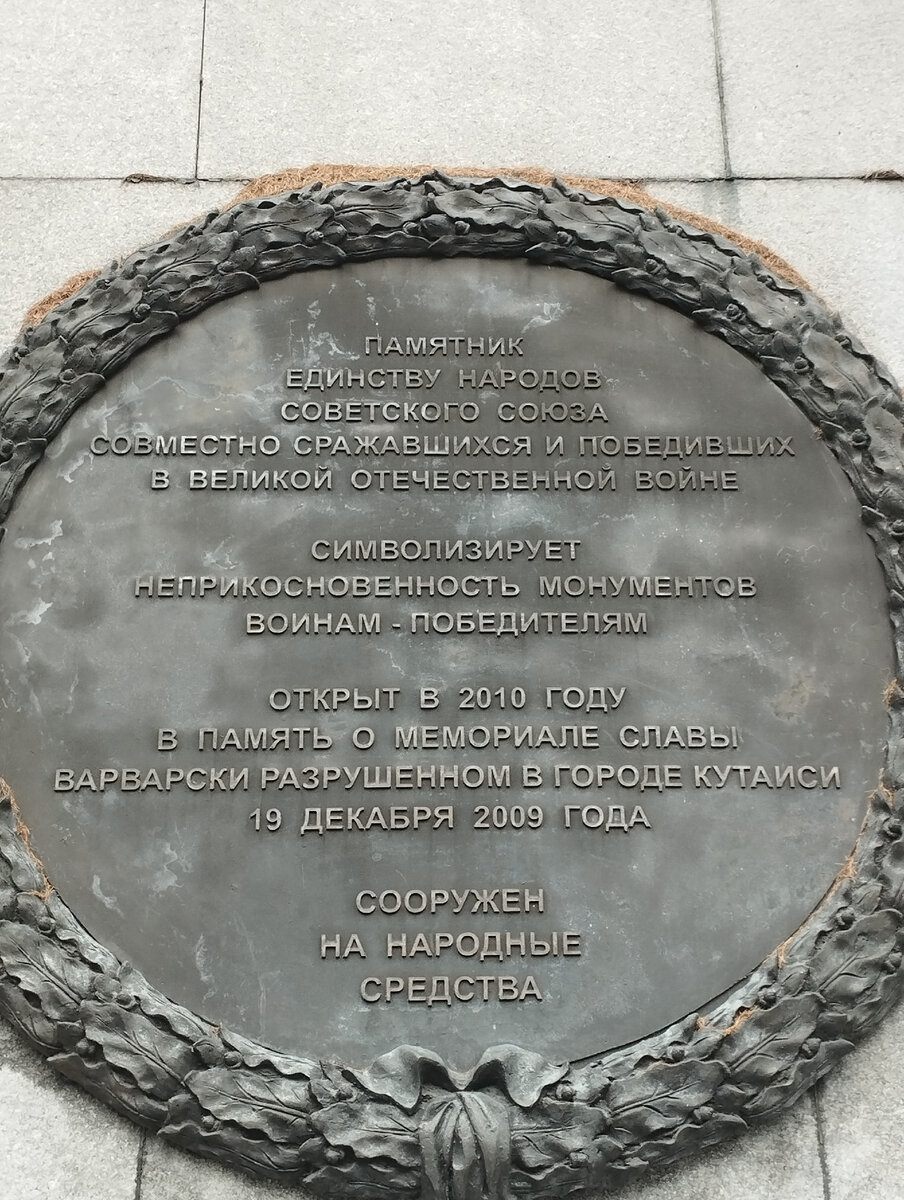 Информация (ФОТО АВТОРА)