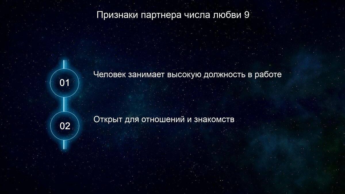 9 периодов, чтобы встретить свою любовь | Valano - Нумерология, значение  чисел, совместимость, судьба | Дзен