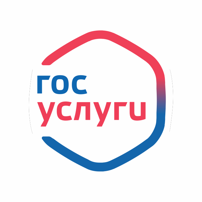 Логотип госуслуги картинки