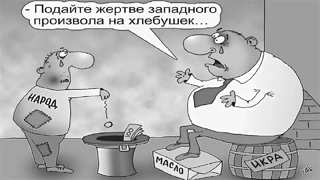 https://www.politnavigator.net/wp-content/uploads/2019/02/bEpvRUWGbA.jpg